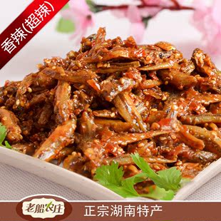  【老船农庄】简包 香辣 小鱼仔 湖南 特产 小吃 毛毛鱼 零食500g