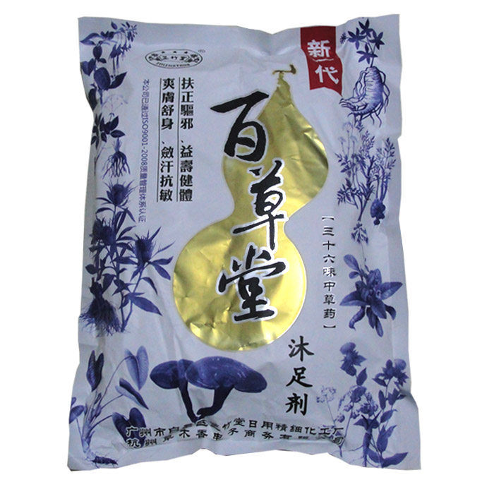 泡脚中药 足浴药 百草堂治脚气去脚气脚汗脚臭除脚臭足浴粉泡脚药