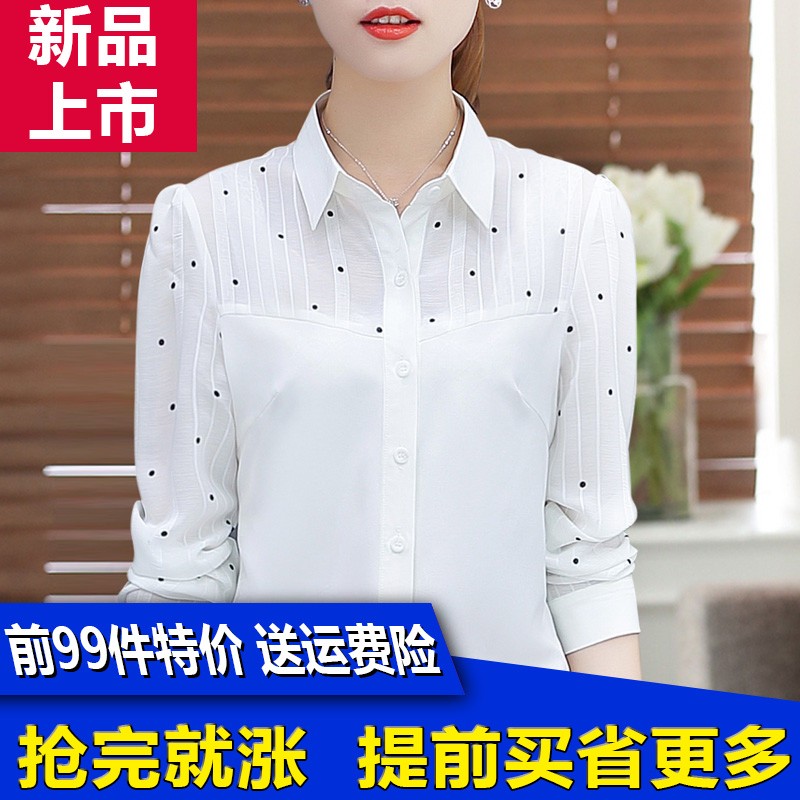 百搭免烫韩版秋装新款雪纺衫女衬衣职业翻领大码上衣长袖衬衫女寸在类目 女装/女士精品, 蕾丝衫/雪纺衫中 - 来自Buy2taobao.com提供专业的淘宝代购服务
