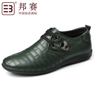  邦赛正品男休闲鞋 韩版透气休闲皮鞋 潮男鞋子韩版英伦鞋流行男鞋