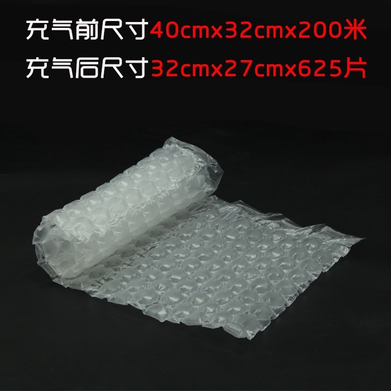 gourd pack foam Air bags express foam Filling bag inflation Shockproof gourd Bubble columnin the Office Equipment/Consumables/Related Services , Packaging Equipment/Signs and supplies , Bubble film category - from Buy2taobao.com to provide professional Taobao agent buy service