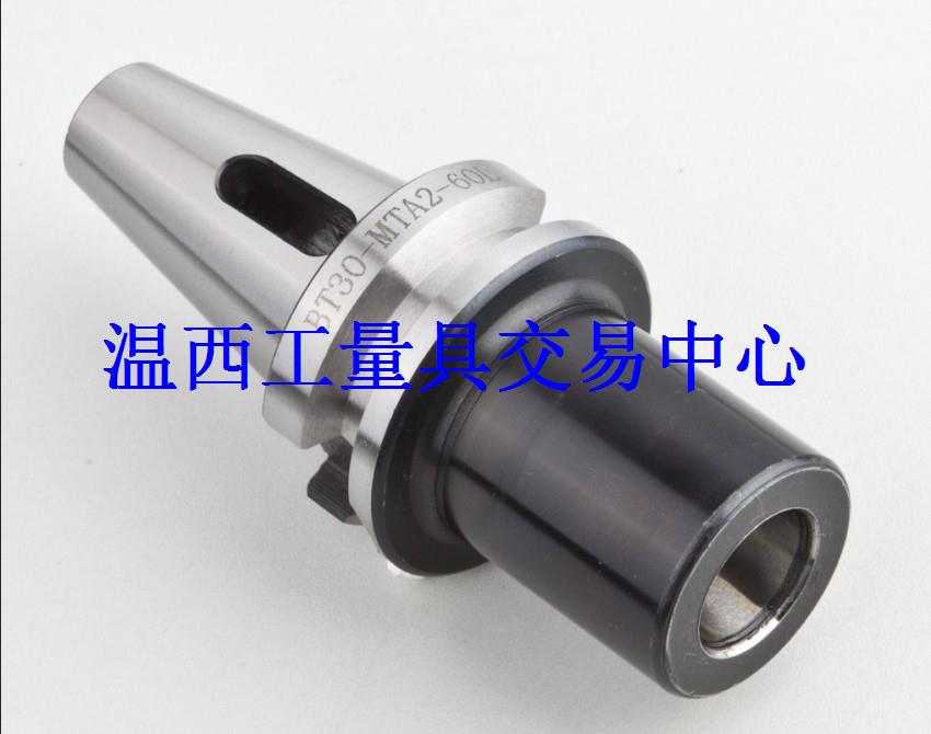 数控刀柄 BT50-MTA4-90 加工中心变径套 MTA1 MTA2 MTA3 MTA5|msdalam kategori perkakasan/alat, jentera perkakasan, Lain perkakasan mekanikal (baru) - dari Buy2taobao.com untuk memberikan perkhidmatan ejen Taobao profesional membeli