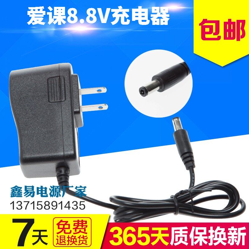 包邮AKER爱课MR2800 AK28AK38MR2100MR200扩音器充电器电源适配器|msdalam kategori Peralatan Audio-visual, aksesori audio dan video elektronik, Lebih audio dan video aksesori - dari Buy2taobao.com untuk memberikan perkhidmatan ejen Taobao profesional membeli