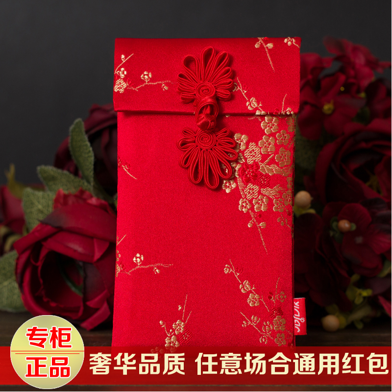 yinjar迎嫁 布艺结婚创意红包利是封/千元/百元大红包/孔雀结大号 yinjar迎嫁 布艺结婚创意红包利是封/千元/百元大红包/孔雀结大号