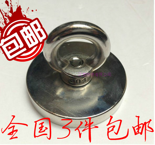 強力磁鐵 磁鐵 吸鐵石 強力打撈強磁 磁鐵 D60X10 送吊環包郵在類目 3C數碼配件, 電子元器件市場, 電子元件, 磁性元器件中 - 來自Buy2taobao.com提供專業的淘寶代購服務