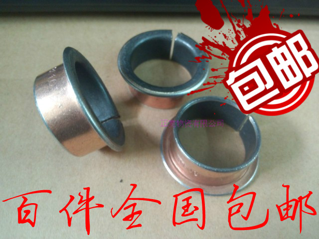 SF-1F型翻边自润滑复合轴承/无油翻边衬套内径12~16mm 系列|msdalam kategori perkakasan/alat, jentera perkakasan, galas - dari Buy2taobao.com untuk memberikan perkhidmatan ejen Taobao profesional membeli
