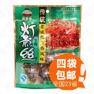  特价棒棒娃牛肉干包邮 棒棒娃灯影牛肉丝五香、香辣 四川特产零食