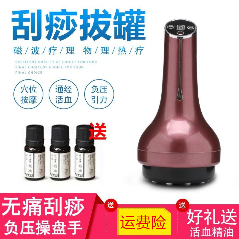 首妃刮痧艾灸仪器吸痧仪五行电动经络刷疏通仪手淋巴排毒按摩排酸|ruв категории личный уход/Здравоохранение/массажное оборудование, массажное оборудование, Другие массажное оборудование - от Buy2taobao.com для оказания профессиональной услуги покупки агента Taobao