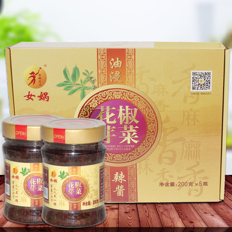 河北邯郸涉县特产送礼礼盒装花椒芽菜酱/拌饭酱/麻香酱200g*5瓶装在类目 粮油米面/南北干货/调味品, 调味品/果酱/沙拉, 调味酱, 酱类调料中 - 来自Buy2taobao.com提供专业的淘宝代购服务