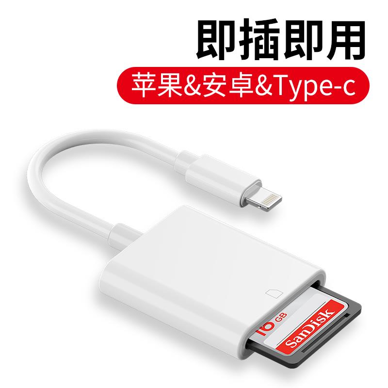 安卓三星typec接口手机读卡器otg转接mac小米华为连接相机SD卡转|ruв категории Цифровые аксессуары, цифровой периферийных, Card reader - от Buy2taobao.com для оказания профессиональной услуги покупки агента Taobao