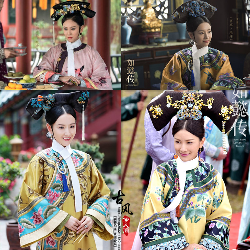 影视古装如懿传同款旗装清朝格格旗服嫔妃服满族蒙古族写真演出服|ruв категории Женская одежда, костюм/национальная одежда/театр костюм, национальная одежда/этап погрузки - от Buy2taobao.com для оказания профессиональной услуги покупки агента Taobao