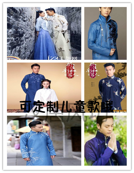 抓住彩虹的男人 活色生香 男装 民国青年装 江余民国长衫 长袍|ruв категории Женская одежда, костюм/национальная одежда/театр костюм, национальная одежда/этап погрузки - от Buy2taobao.com для оказания профессиональной услуги покупки агента Taobao