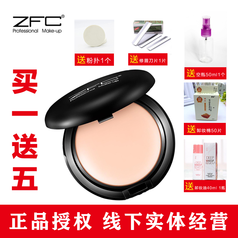 quality goods ZFC Foundation Concealer Wet Fengao Studio Makeup artist Dedicated Freckle cover Moisturizing Foundation Cosmeticsin the Makeup/Perfume/Beauty tools , Liquid Foundation/Cream category - from Buy2taobao.com to provide professional Taobao agent buy service