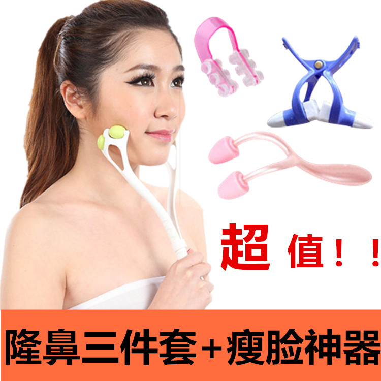 美鼻神器挺鼻器高鼻梁增高器瘦鼻翼缩小隐形美鼻夹鼻子矫正器翘鼻|msdalam kategori Penjagaan diri/kesihatan/peralatan urut, Kosmetologi/alat bantuan badan, Bridge of peranti hidung meningkat - dari Buy2taobao.com untuk memberikan perkhidmatan ejen Taobao profesional membeli