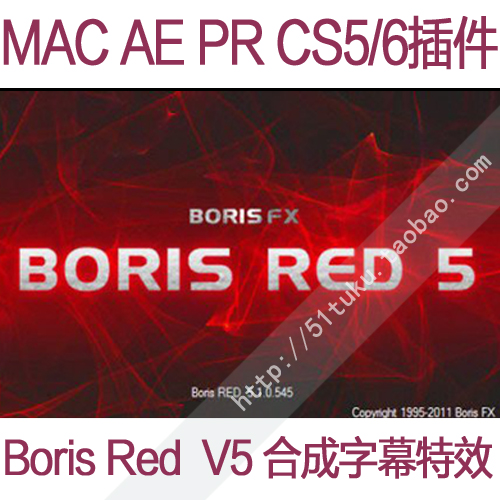 Boris Red V5 合成字幕特效插件Mac PR插件兼