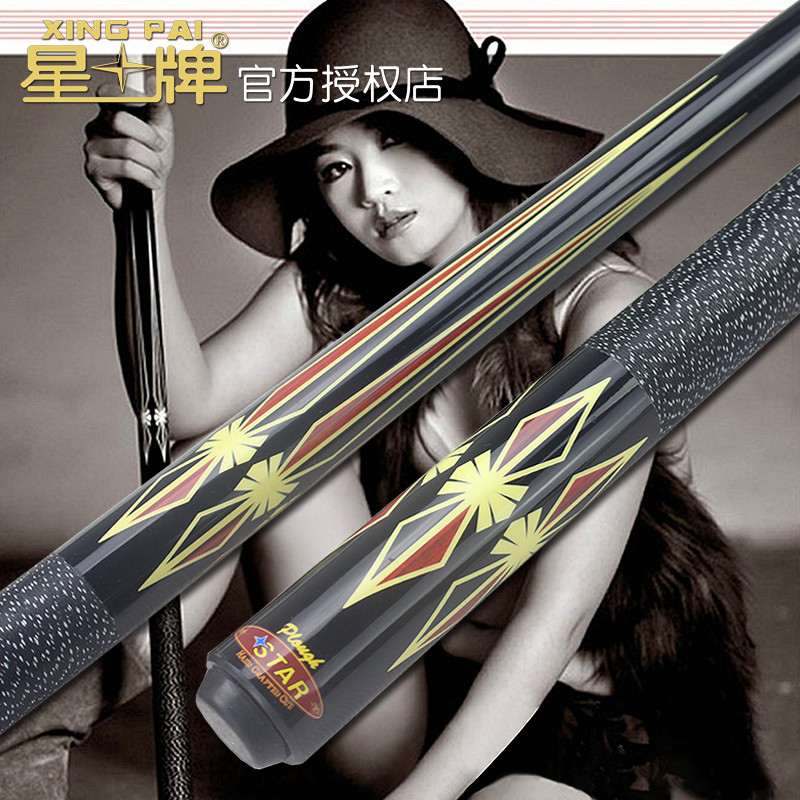 星牌台球杆06A九球杆中式16彩美式黑八黑8台球杆大头杆分体桌球杆|msdalam kategori sukan/Yoga/kecergasan/bekalan peminat, Biliard, Cue - dari Buy2taobao.com untuk memberikan perkhidmatan ejen Taobao profesional membeli