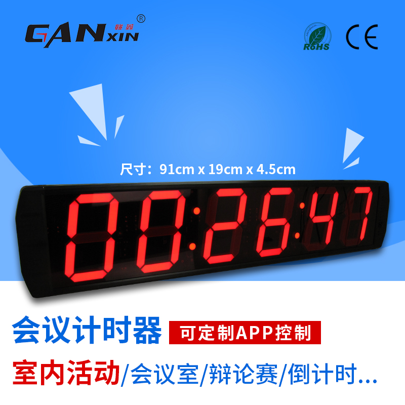 杭州训练计时器循环比赛倒计时游泳闯关计时器秒表数字钟在类目 运动/瑜伽/健身/球迷用品, 田径运动器材, 裁判用具, 计时工具中 - 来自Buy2taobao.com提供专业的淘宝代购服务