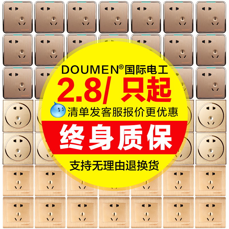 国际电工86型家用开关插座墙壁暗装电源二三五孔插座开关面板套餐|msdalam kategori elektronik/Electrician, soket, Set soket suis - dari Buy2taobao.com untuk memberikan perkhidmatan ejen Taobao profesional membeli