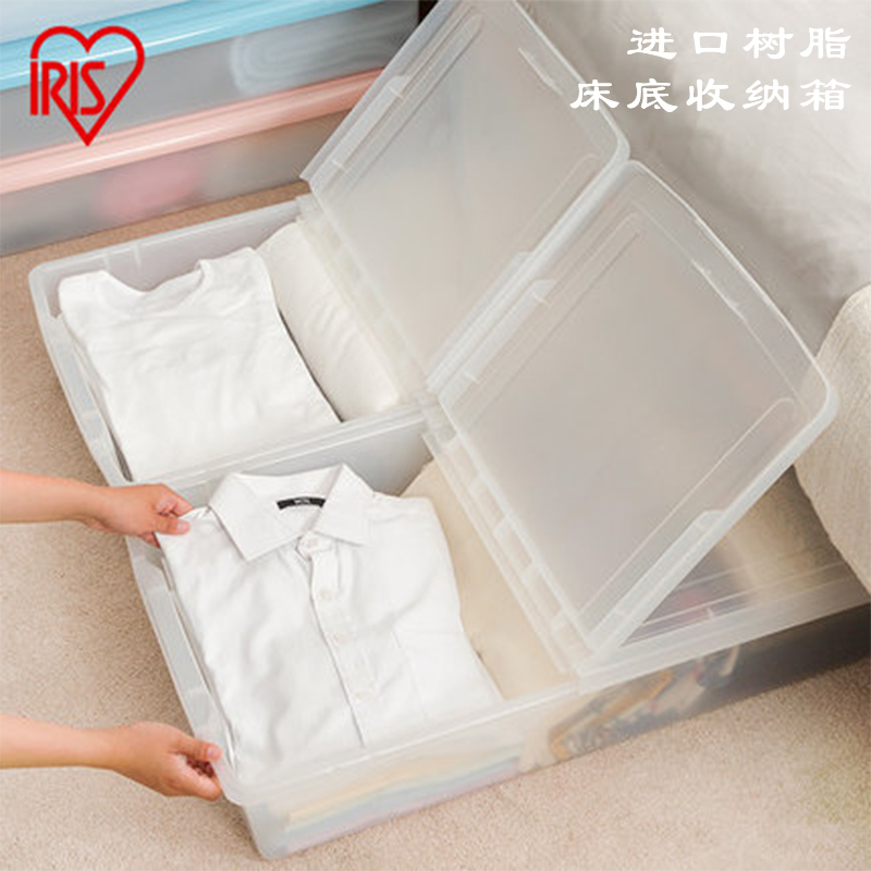 日本爱丽思床底收纳箱 透明塑料整理箱子家用扁平超薄特大号UG725在类目 收纳整理, 家庭收纳用具, 储物箱, 收纳箱中 - 来自Buy2taobao.com提供专业的淘宝代购服务