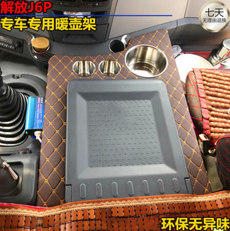 车载置物箱拆座大货车固定架j6解放车内饰储物箱车用J6P红色配件|msdalam kategori kereta/artikel/Fitting/Refit, Auto aksesori/dalam Barang Kemas, Memandu barang-barang peribadi, pemegang cawan air kereta/Pemegang minuman - dari Buy2taobao.com untuk memberikan perkhidmatan ejen Taobao profesional membeli
