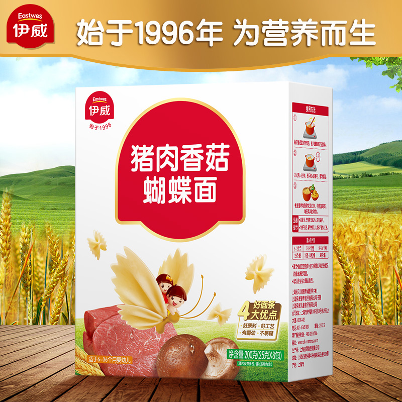 伊威儿童蝴蝶面宝宝手工面条蔬菜无盐添加辅食婴幼儿食品6-36个月在类目 奶粉/辅食/营养品/零食, 婴幼儿辅食, 面条中 - 来自Buy2taobao.com提供专业的淘宝代购服务