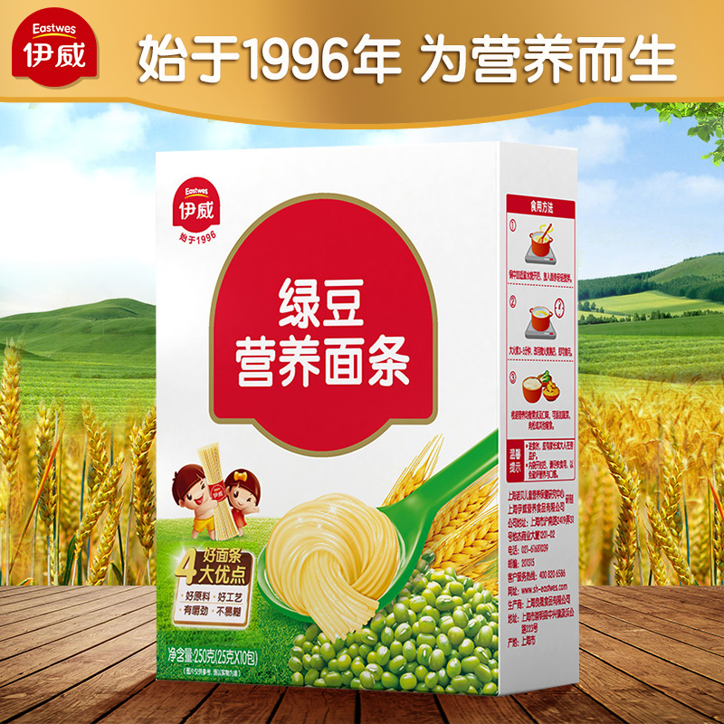 Iwi baby Spaghetti Complementary food children noodle Infant food 6-18-36 A month Green beans Nutrition Noodlesin the Milk powder/Food supplement/Nourishment/Snacks , Infant food supplement , Noodles category - from Buy2taobao.com to provide professional Taobao agent buy service