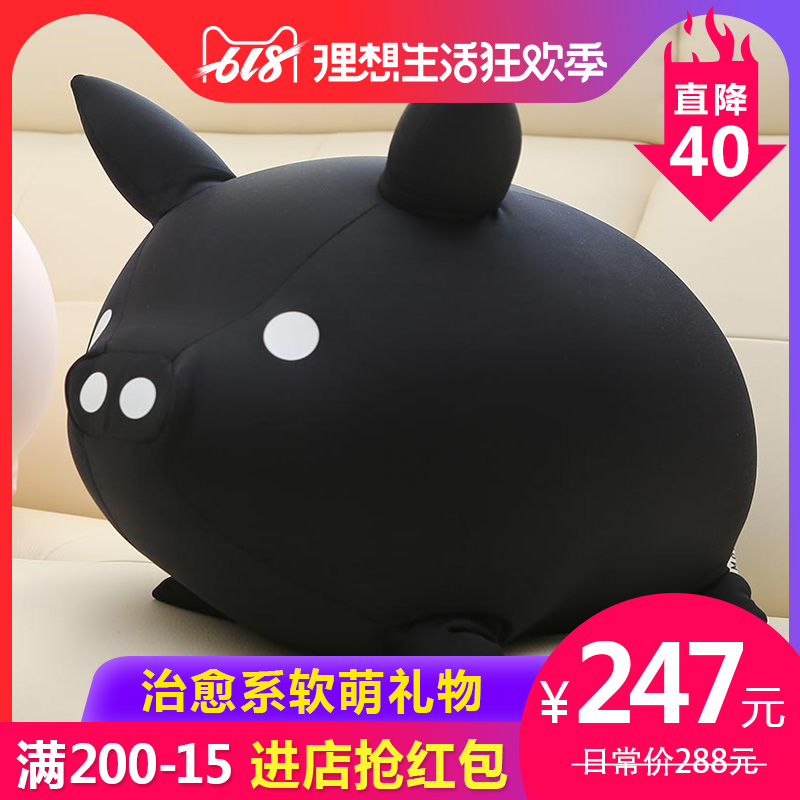 Japan MOGU Pillows Cushion bedroom Pillow Bedside sofa Cushion Office Waist animal Pillows giftin the Home Fabric , Pillow/Pillow category - from Buy2taobao.com to provide professional Taobao agent buy service
