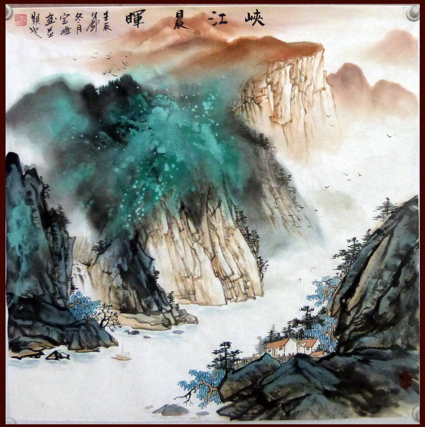 纯手绘字画国画家居装饰画★叶佳宝★四尺斗方泼彩山水画1