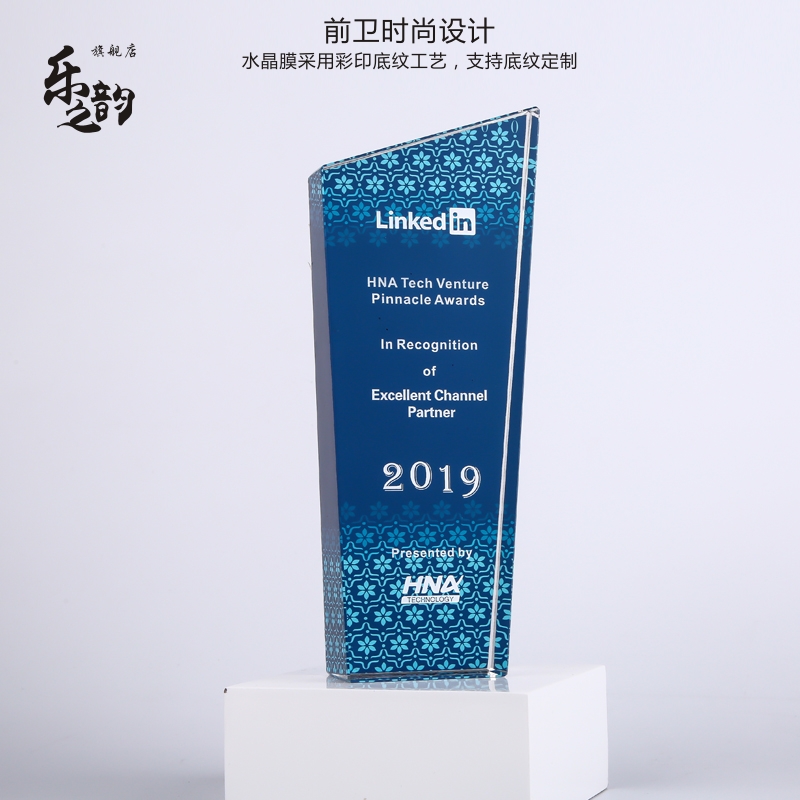 奖杯定制水晶奖杯定做彩色奖杯制作企业年会颁奖优秀员工奖牌刻字在类目 个性定制/设计服务/DIY, 办公/文具定制, 奖杯/奖章/奖状/证书定制中 - 来自Buy2taobao.com提供专业的淘宝代购服务