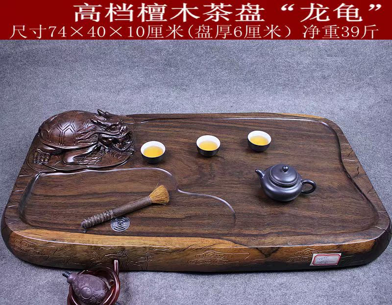 Ebony tea tray solid wood Chahai Rosewood tea tray Tea pool Kungfu Online tea set Root Tea Service Saucerin the Tableware , Tea set , Tea tray category - from Buy2taobao.com to provide professional Taobao agent buy service
