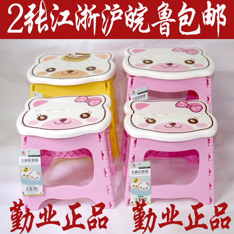Qinye Cartoon Folding stool portable thickening Wooden bench Stool Plastic children adult household outdoorsin the Residential furniture , Class Seats , Stools , Folding stool category - from Buy2taobao.com to provide professional Taobao agent buy service