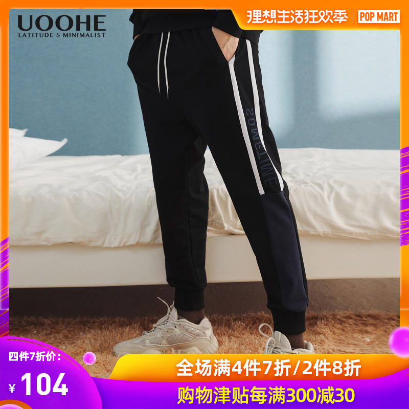UOOHE man Casual pants Chaopai Spring new pattern Hit color Mosaic Haren pants Korean Edition Easy black Sports pantsin the Men's clothing, Casual pants category - from Buy2taobao.com to provide professional Taobao agent buy service