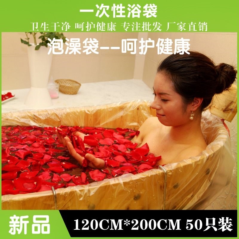 一次性游泳袋浴缸套 家用婴儿游泳池泳缸塑料袋 游泳馆洗澡薄膜袋在类目 家庭/个人清洁工具, 卫浴用具/卫浴配件, 浴室用品配件中 - 来自Buy2taobao.com提供专业的淘宝代购服务