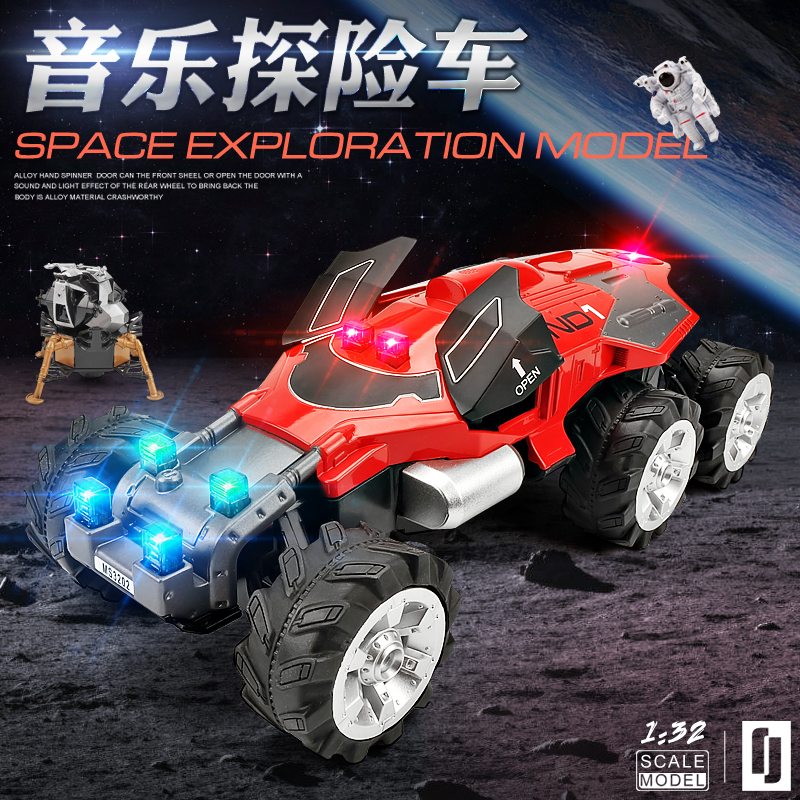 大号仿真太空探险车合金车模 1:32大脚儿童玩具车回力汽车模型|msdalam kategori Toy/bayi/teka-teki/blok bangunan/model, model statik, kereta - dari Buy2taobao.com untuk memberikan perkhidmatan ejen Taobao profesional membeli