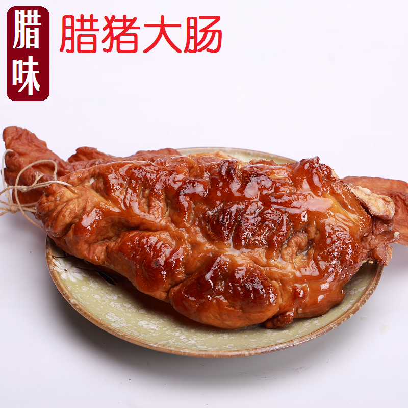 湖南特产腊味柴火烟熏腊肠腊猪肠地道家乡农村味道250克 腊猪大肠在类目 粮油米面/南北干货/调味品, 南北干货/肉类干货, 熏腊/香肠/火腿制品, 腊/腌肉中 - 来自Buy2taobao.com提供专业的淘宝代购服务