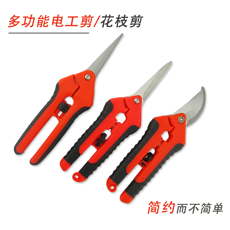 包邮 不锈钢快利剪 多功能电工电子剪 电线槽剪 园林花艺修枝剪刀在类目 五金/工具, 手动工具, 剪, 园艺剪中 - 来自Buy2taobao.com提供专业的淘宝代购服务