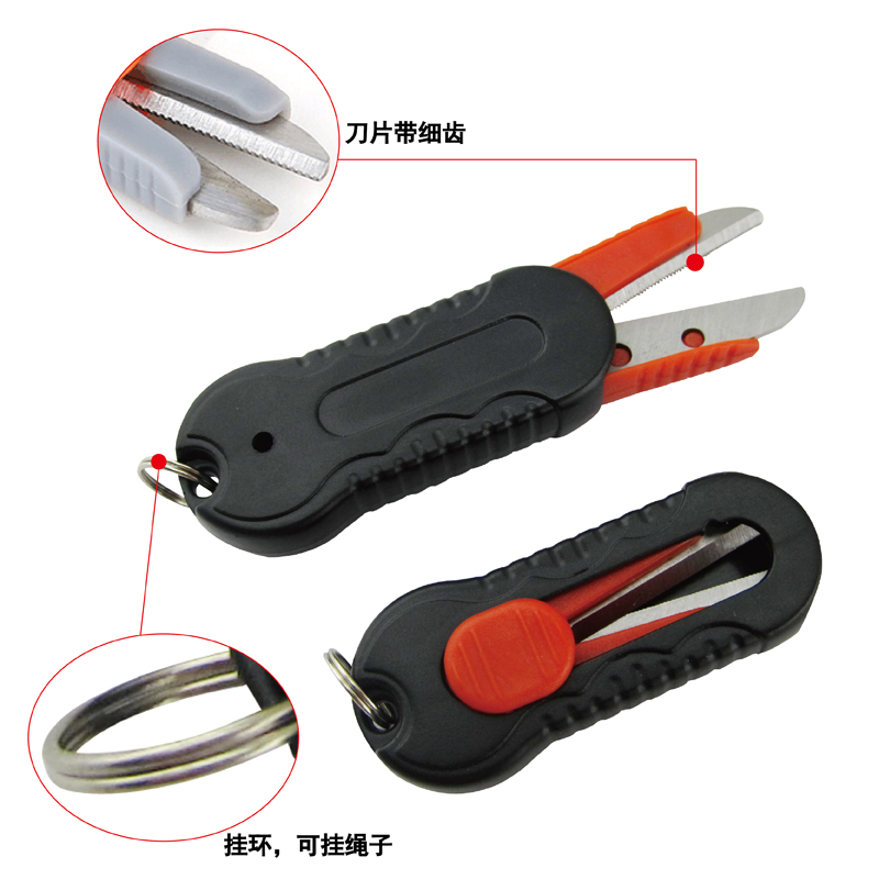 Stainless steel Fishing Scissors Fishing scissors Scalable portable household Scissors Black and green random Seckillin the Outdoor/Mountaineer/Camping/Travel Goods , Fishing equipment , Fishing Scissors category - from Buy2taobao.com to provide professional Taobao agent buy service