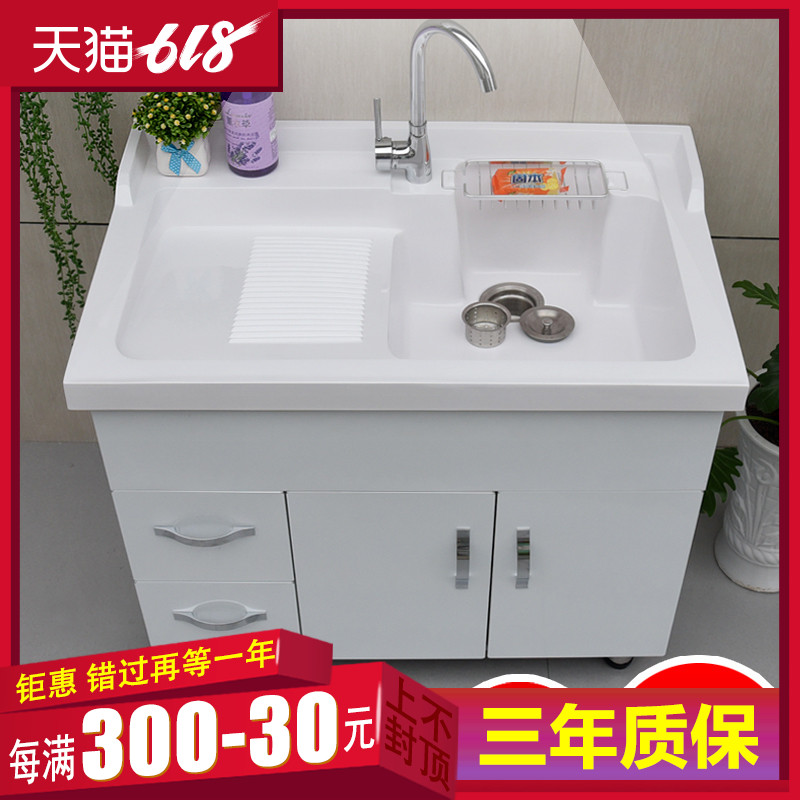 Latin cabo modern Stainless steel Laundry cabinet balcony Washboard Bathroom cabinet portfolio bathroom Basin Cabinet Laundry Poolin the Decoration main material , Toiletries , Bathroom Furniture , Bathroom Cabinet category - from Buy2taobao.com to provide professional Taobao agent buy service