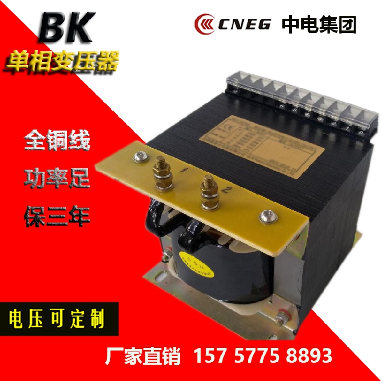 單相隔離機床控制變壓器BK-500VA500W361v380V399v轉24v110v220v在類目 五金/工具, 變壓器, 電子變壓器中 - 來自Buy2taobao.com提供專業的淘寶代購服務