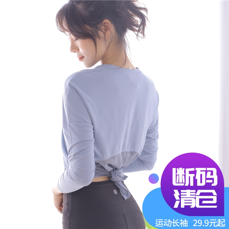 断码清仓 运动长袖在类目 运动服/休闲服装, 运动卫衣/套头衫中 - 来自Buy2taobao.com提供专业的淘宝代购服务