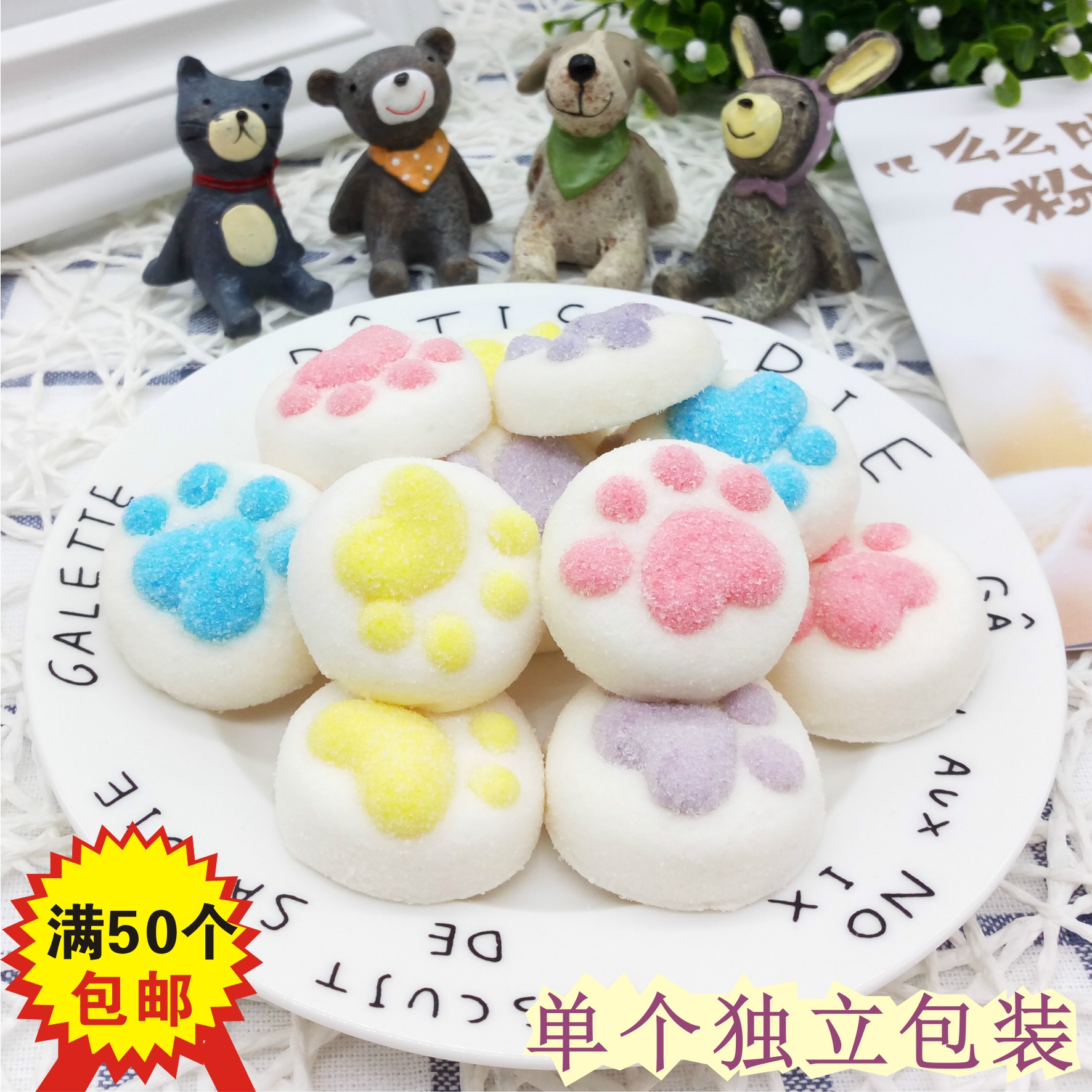 粉色猫爪棉花糖咖啡伴侣婚庆喜糖水果味软糖零独立包装卡通棉花糖|msdalam kategori makanan ringan/Nuts/Specialty, Gula-gula dan makanan ringan/Jelly/Pudding, gula-gula - dari Buy2taobao.com untuk memberikan perkhidmatan ejen Taobao profesional membeli