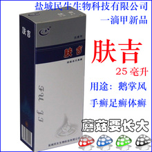 搜索列表页-科技创造革命 科技改善生活 灰