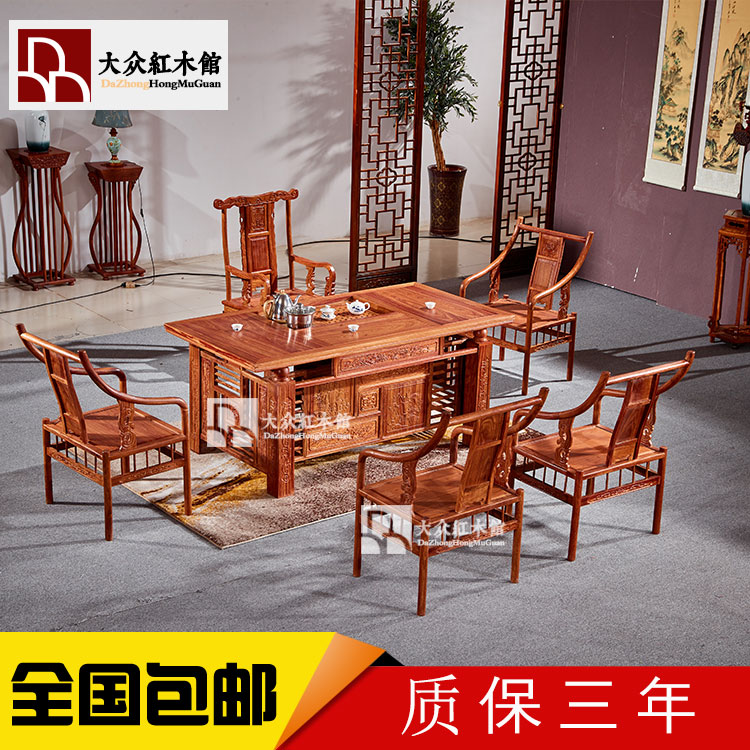 Rosewood furniture Hedgehog Rosewood Welcome Tea Service Rosewood solid wood Chinese style Ming classical Kungfu Online Tea tables and chairs combinationin the Residential furniture , Tables , Other Tables  category - from Buy2taobao.com to provide professional Taobao agent buy service