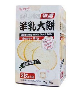  马来西亚进口食品 御之味 特浓羊乳大饼175G 100%纯牛奶