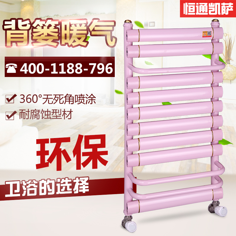 bathroom Dedicated Steel Small basket Radiator household Wall mounted radiator TOILET Plumbing Over the water hotin the Whole house custom , Warm/Radiator/Radiator , Radiator/Radiator category - from Buy2taobao.com to provide professional Taobao agent buy service