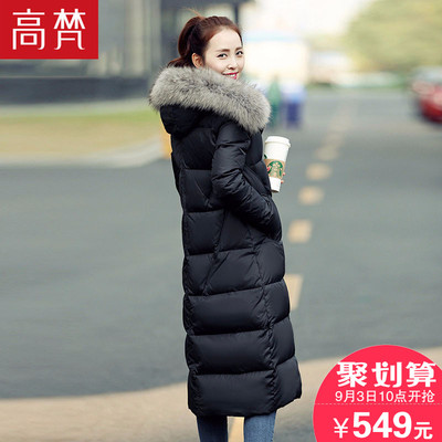 高梵长款过膝羽绒服女中长款韩国大毛领修身加厚反季清仓断码处理