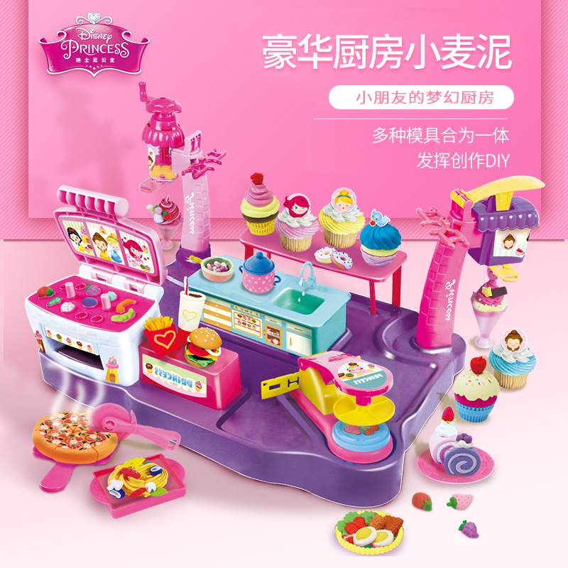 迪士尼橡皮泥模具工具套装彩泥手工黏土雪糕机女孩玩具六一儿童节|ruв категории игрушка/коляска/головоломка/блоки/модель, цвет/глина/из глины, цвет/пластилин - от Buy2taobao.com для оказания профессиональной услуги покупки агента Taobao
