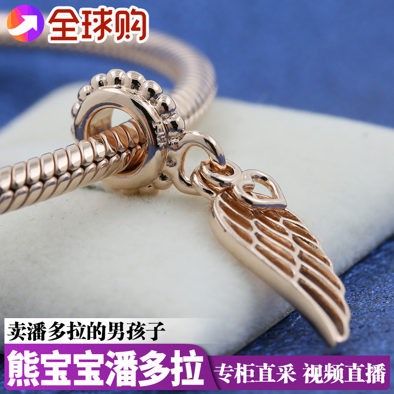 现货潘多拉官网专柜正品PANDORA玫瑰金爱与守护翅膀吊坠781389|msdalam kategori Aksesori/Barang Kemas Fesyen, loket/loket - dari Buy2taobao.com untuk memberikan perkhidmatan ejen Taobao profesional membeli