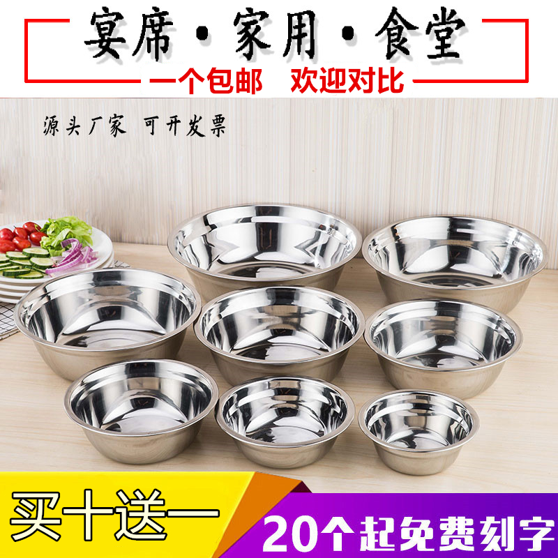 不锈钢盆不锈钢汤盆不锈钢碗不锈碗不锈钢小盆汤碗食堂不锈钢汤碗|msdalam kategori pinggan mangkuk, pinggan mangkuk, Basin - dari Buy2taobao.com untuk memberikan perkhidmatan ejen Taobao profesional membeli