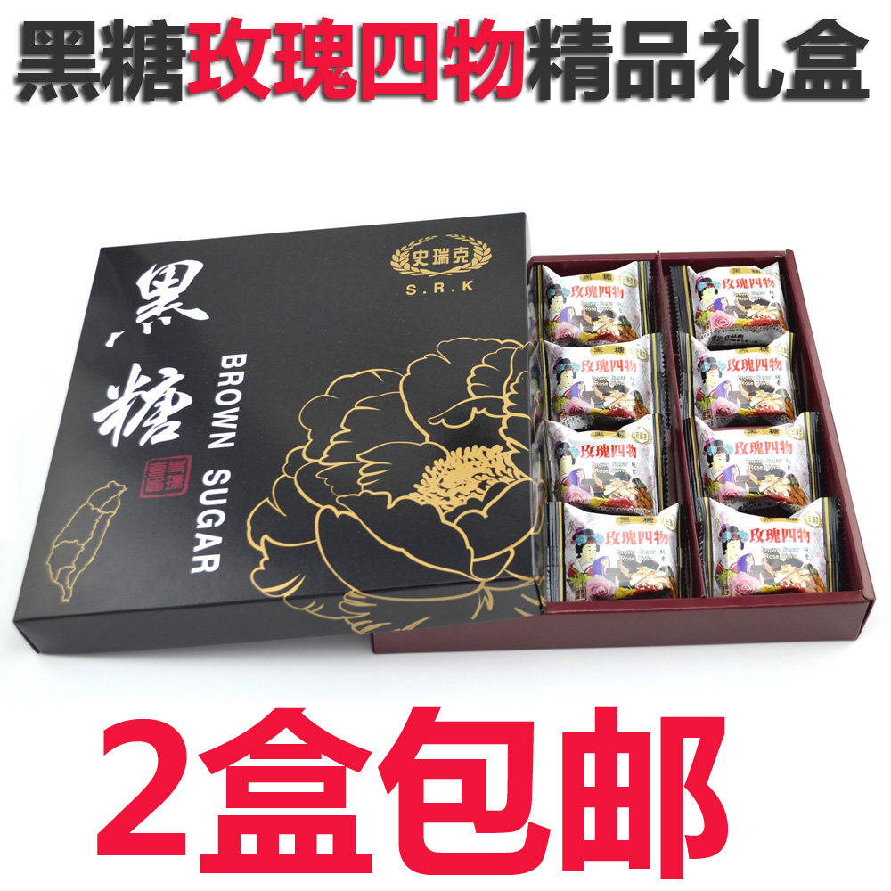 网台湾史瑞克黑糖玫瑰四物汤饮 <em>送女友生日</em>礼